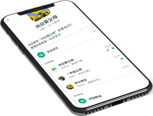 WhatsApp网页版