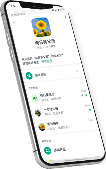 WhatsApp网页版